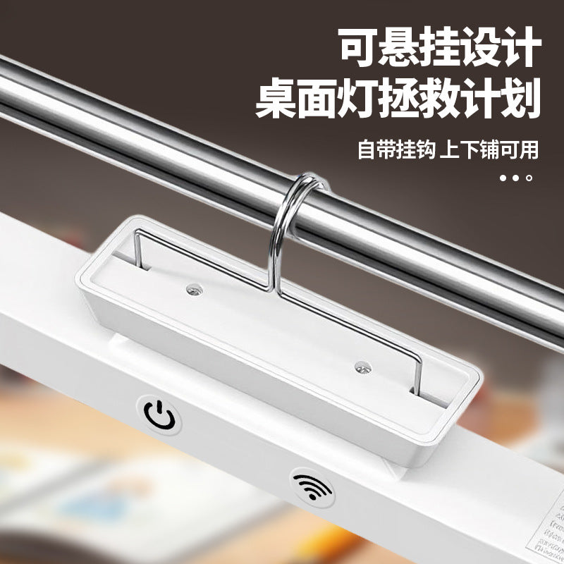 Rotatable desk lamp study dorm hook light student dormitory magnetic cool light led eye protection bedside lamp