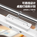 Rotatable desk lamp study dorm hook light student dormitory magnetic cool light led eye protection bedside lamp