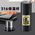 316 magnetic thermos cup stainless steel tea water separation cup tea cup car water cup office cup quick opening cup