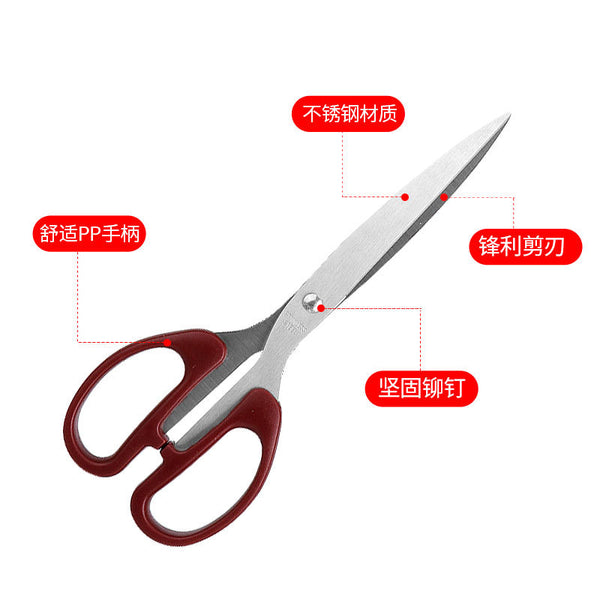 Stainless steel office scissors DIY student stationery pointed adult tailor scissors utility scissors household scissors