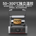 Commercial panini machine single head pit bottom flat sandwich barbecue press steak electromechanical hot plate electric grill