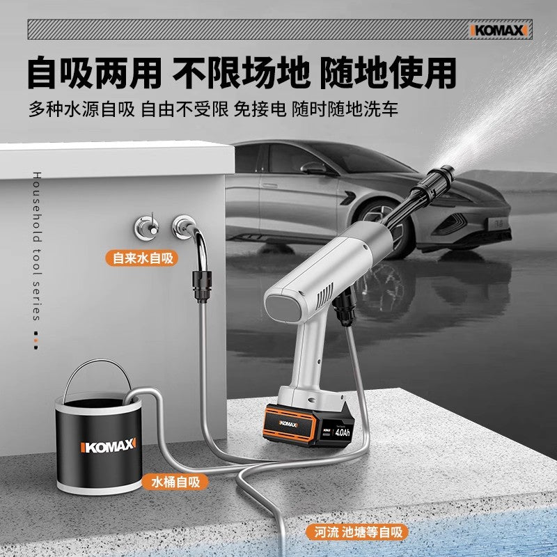 Wireless car washer - portable lithium battery high-pressure water gun - powerful booster pump - heavy-duty car cleaning tool