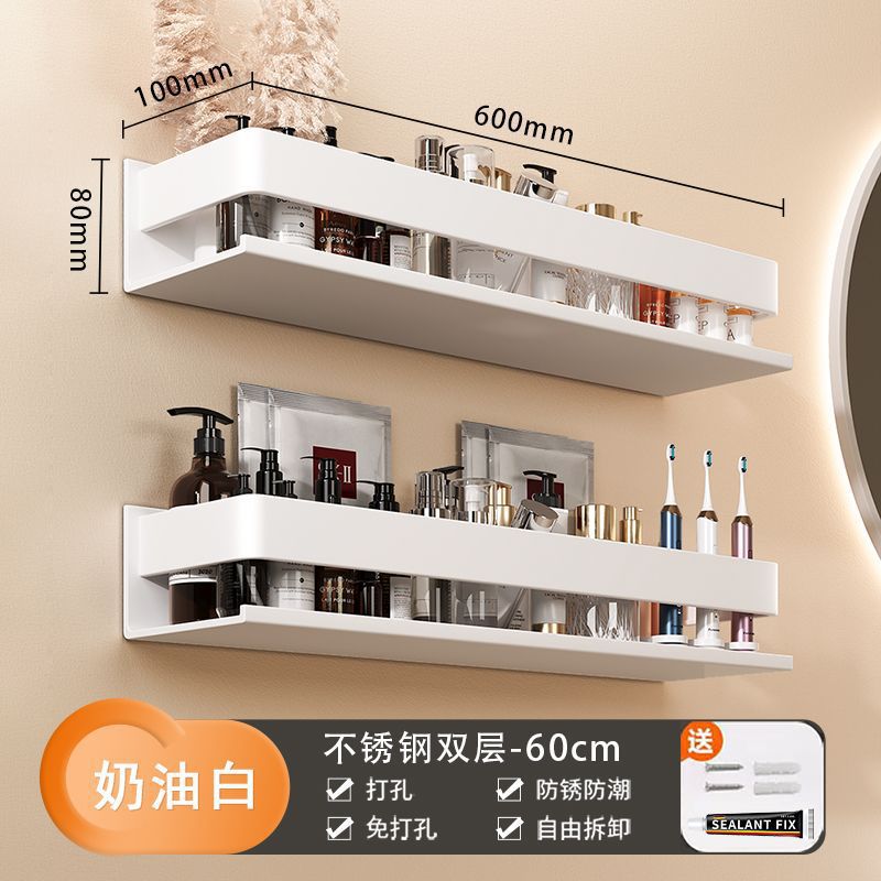 [Bathroom white rack] Bathroom toilet wall hanging No punching cosmetic rack Wash sink storage rack
