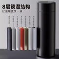 316 magnetic thermos cup stainless steel tea water separation cup tea cup car water cup office cup quick opening cup