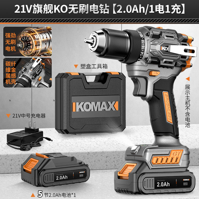 Cordless drill pistol drill household high-power impact drill tool multifunctional brushless lithium battery hand drill electric screwdriver