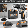 Cordless drill pistol drill household high-power impact drill tool multifunctional brushless lithium battery hand drill electric screwdriver