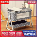 Baby crib - portable, foldable, multi-functional bassinet - newborn & toddler convertible bed