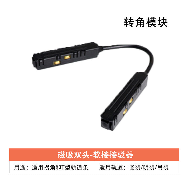 Magnetic track light Embedded light and shade rimless spotlights Living room home without main lights Lighting line lights