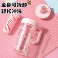 New arrival cartoon jumbo ice cup straw coffee cup large capacity with tea drain high temperature resistant handle straw water cup