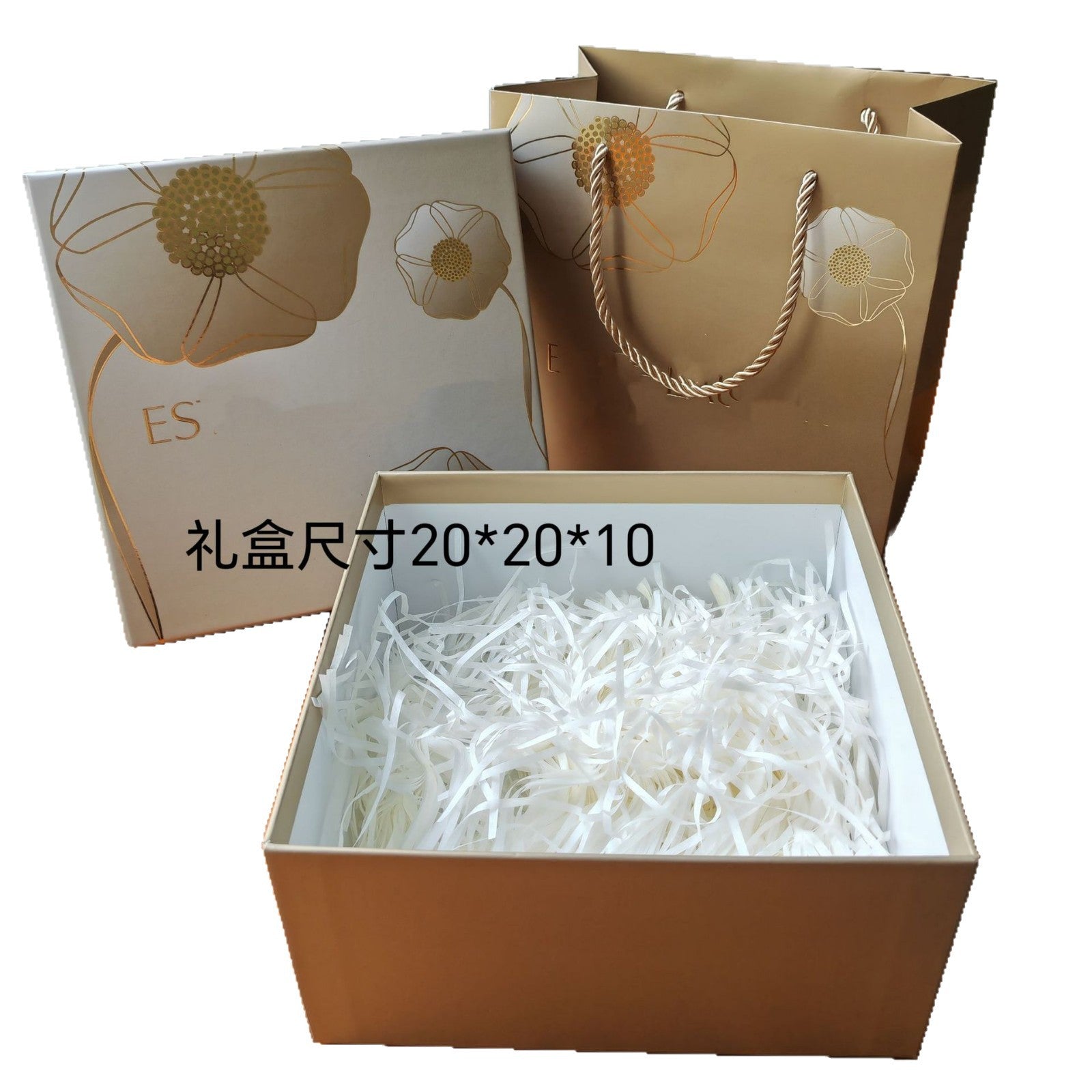 雅诗护肤品礼盒礼品盒粉底液空礼盒手提礼品袋礼盒