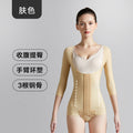 Beauty salon waist and abdomen body fat suction shapewear waist body sculpting garment liposuction postpartum female one-piece shaping garment