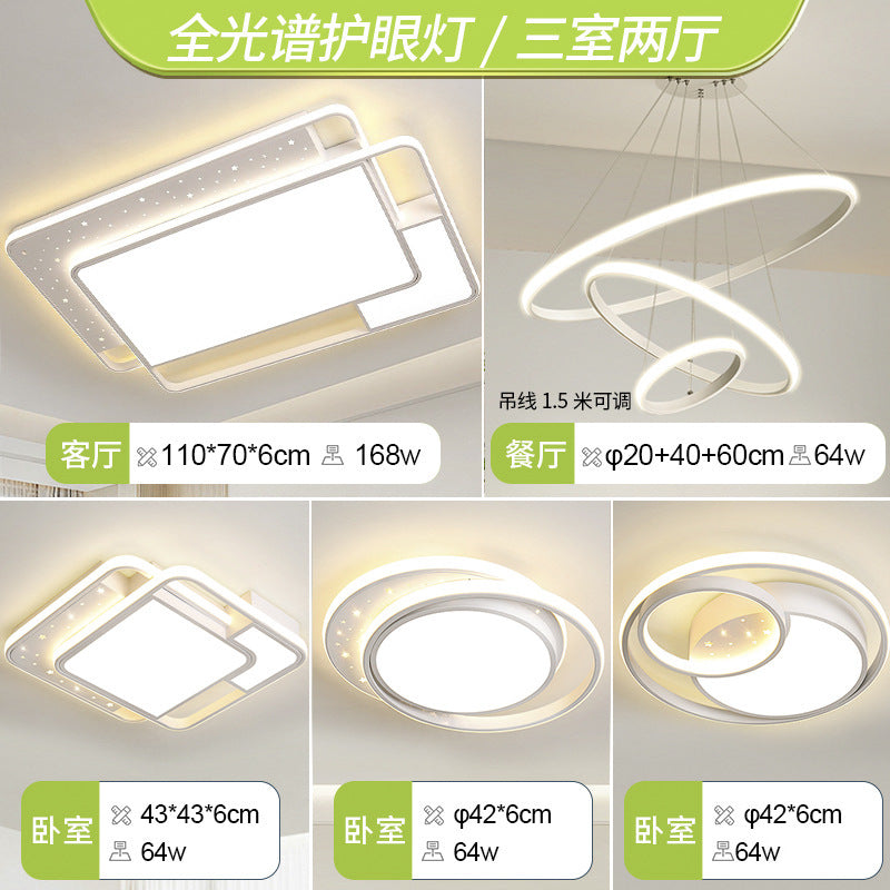 Living room main light cream wind Guangdong Zhongshan lighting factory direct sales modern simple atmosphere ceiling light whole house package