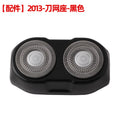 2013-blade net holder-black