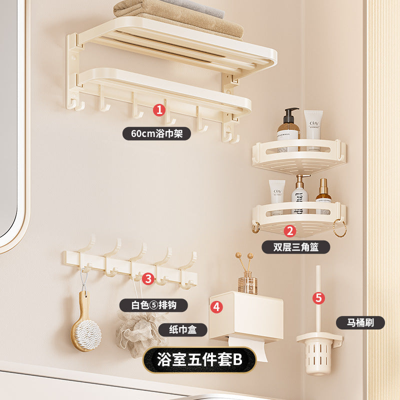 Towel rack without punching bathroom storage rack bathroom double towel bar toilet wall-mounted milky white bath towel rack