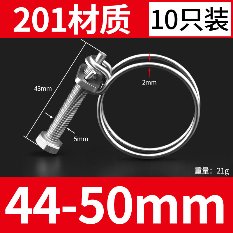 201 stainless steel double wire hose clamp pipe clamp gas pipe fixer water pipe steel structure rubber pipe fixing clamp