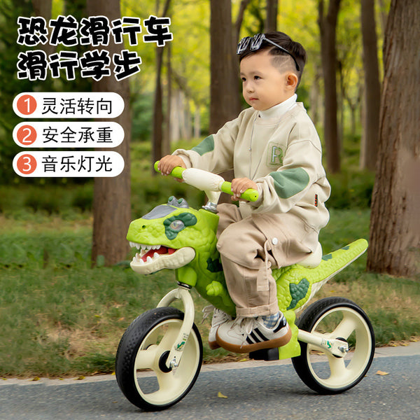 Children's balance car, new dinosaur scooter 2-3-6-year-old pedal-free two-wheeled bicycle toy car yo-yo