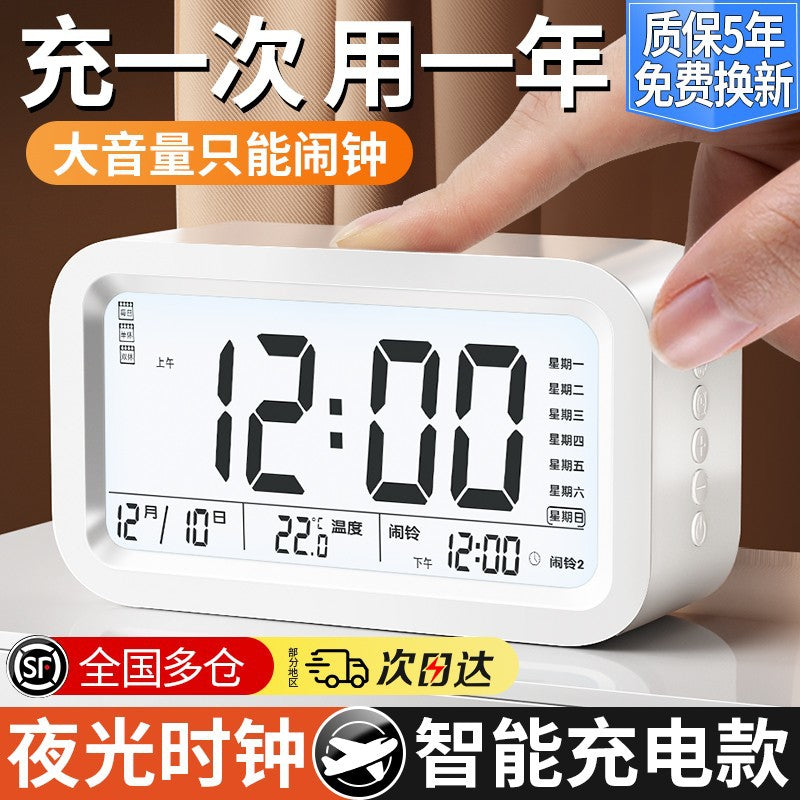 Alarm clock - student edition: the ultimate wake-up device! electronic clock for kids, boys & girls - powerful alarm to get you up!