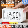 Alarm clock - student edition: the ultimate wake-up device! electronic clock for kids, boys & girls - powerful alarm to get you up!