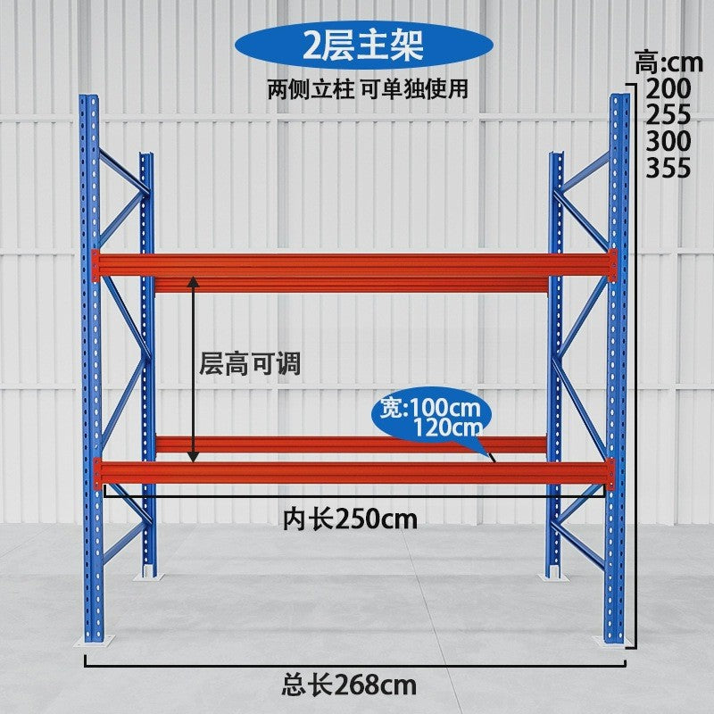 Warehousing Heavy duty thickened industrial shelves Pallet beam type multi-layer heavy cargo shelves Warehouse high storage shelves