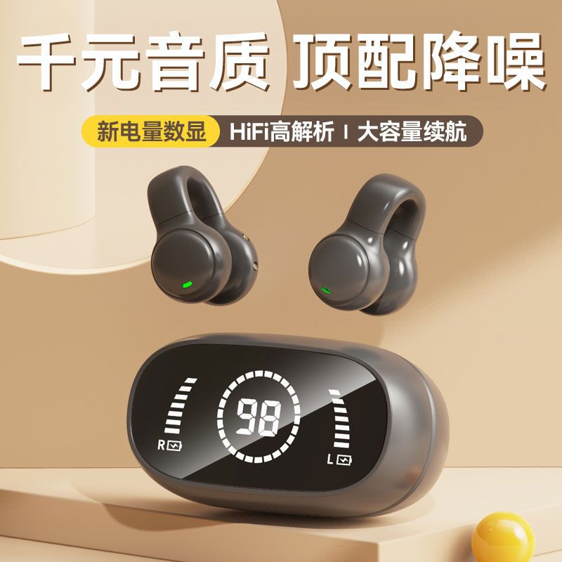 Bone conduction concept does not enter the ear clip ear bluetooth headset wireless sports clip ear long standby yancai life waterproof