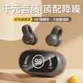 Bone conduction concept does not enter the ear clip ear bluetooth headset wireless sports clip ear long standby yancai life waterproof
