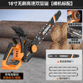 Electric saw small for home high power lithium battery handheld electric chain saw outdoor woodworking logging saw cutting saw tree artifact