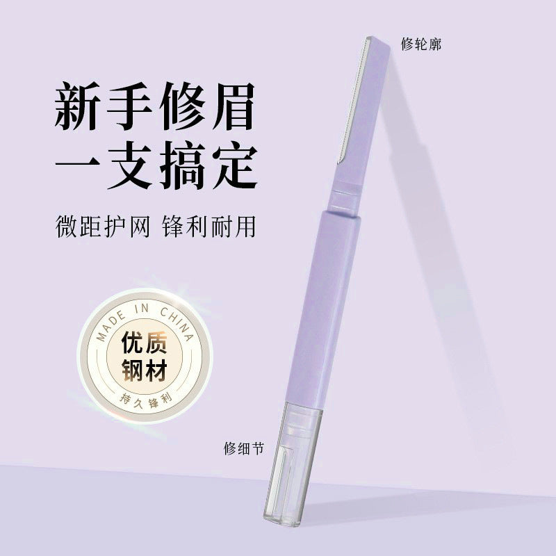 2-piece straight-handle double-ended eyebrow razor set - women's stainless steel eyebrow shaping kit - portable eyebrow grooming tool set
