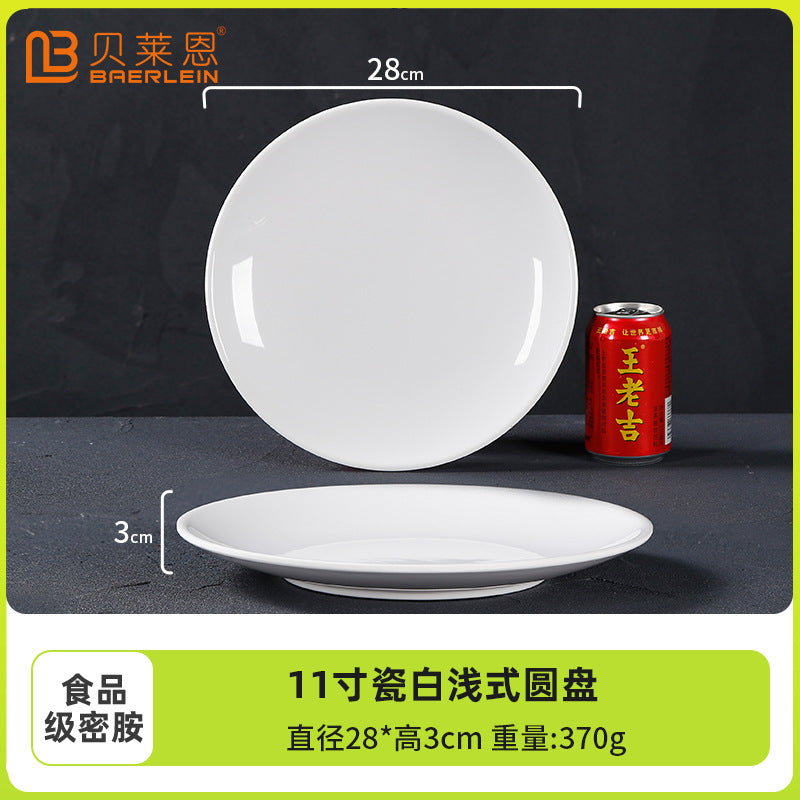 White melamine dinnerware, round plates, flat plates, plastic dishes, serving plates, dinner plates, western-style plates, commercial round plates - wholesale