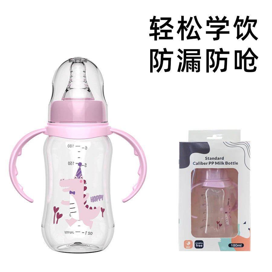 English boxed baby bottle baby bottle children's pp bottle standard diameter bottle drop-resistant and anti-flatulence bottle