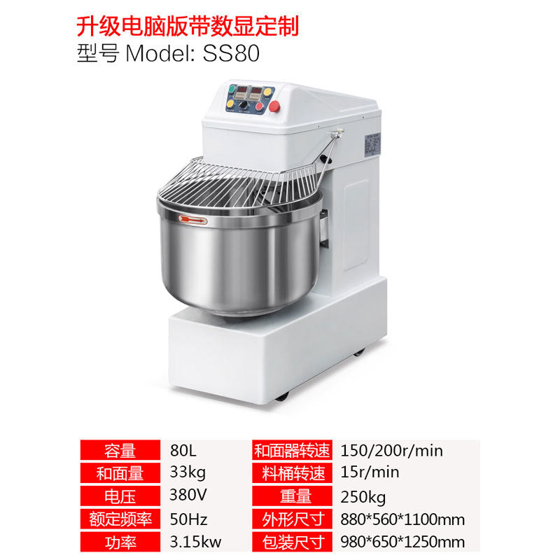 Double-action double-speed dough mixer large commercial 25kg fully automatic kneading machine chef machine live dough mixer