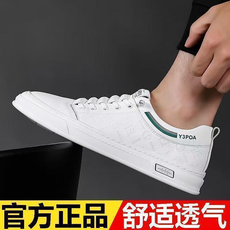 New men's handmade stitching casual shoes - trendy, versatile skate shoes - korean style fashion sneakers