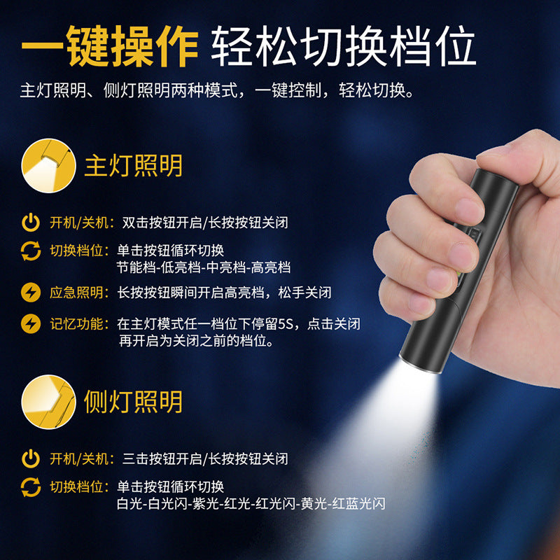 V5S corner strong light flashlight small mini convenient strong magnetic tool lighting with side light emergency work light