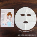 Duomeiyue facial mask patch for home beauty salon thin disposable fresh-keeping facial mask patch plastic facial mask paper manufacturer wholesale