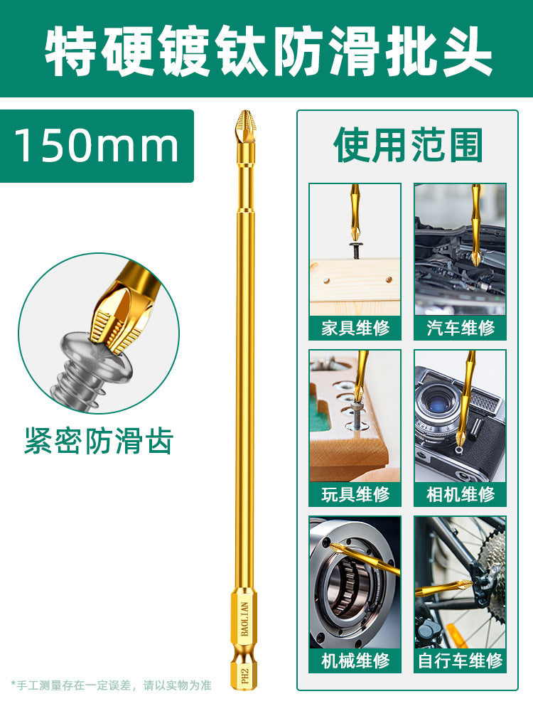 Baolian non-slip titanium-plated anti-impact strong magnetic cross bit high torque hand drill electric screwdriver super hard screwdriver bit