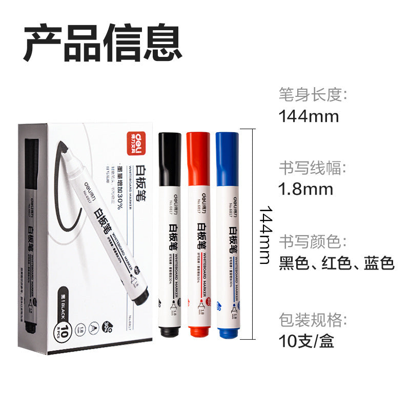 Deli 6817 Erasable whiteboard pen Children's blackboard pen Water pen Erasable marker Easy to erase writing pen