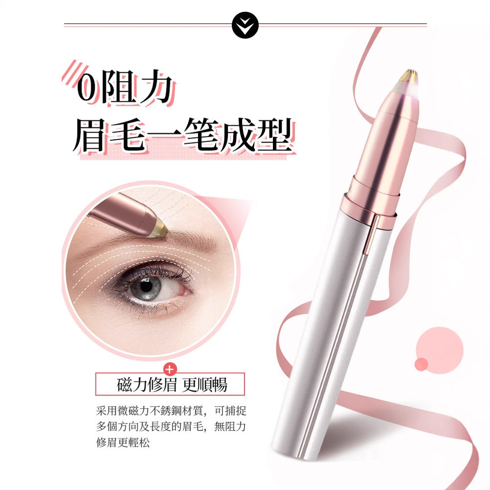 electric eyebrow trimmer women's eyebrow pencil automatic eyebrow trimmer shaving instrument hair removal beauty trimmer pen fine trim