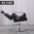 Black electroplated disc reclined