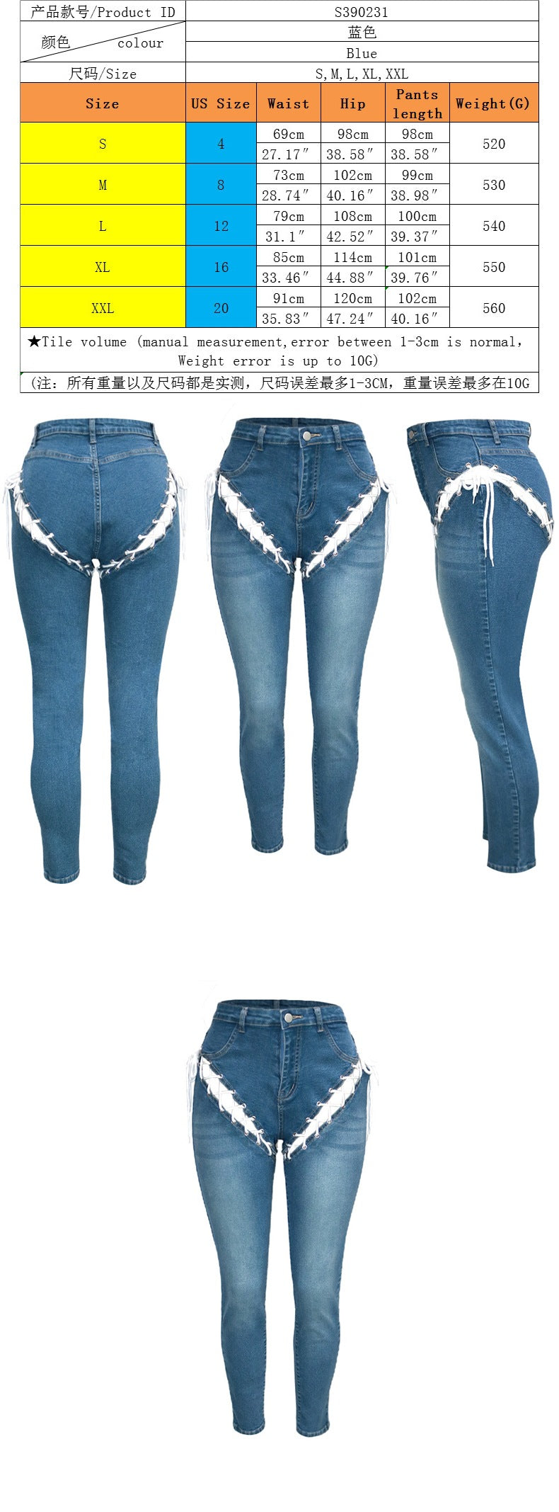 S390231 cross-border fashioncasual ripped jeansfashionstylish eye strap denim pants