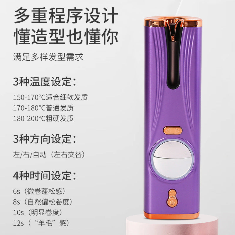 Cross-border automatic charging curling iron Portable smart wireless egg roll stick Lazy with mirror curling hair artifact