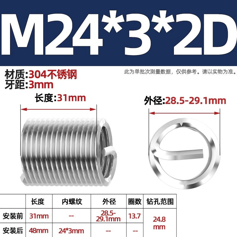 304 stainless steel wire braces, screws, threaded sheaths, screws, US fine teeth M2M3M4M5M6M8-M24