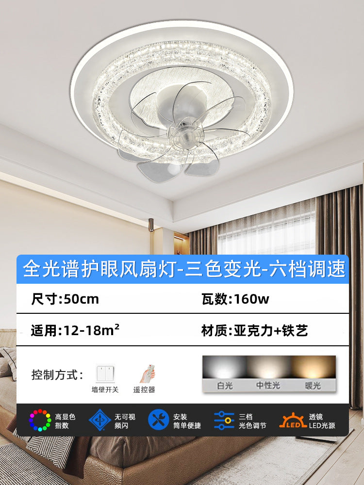 Bedroom fan light ceiling integrated dining room full spectrum study intelligent voice with electric fan Zhongshan home improvement lighting