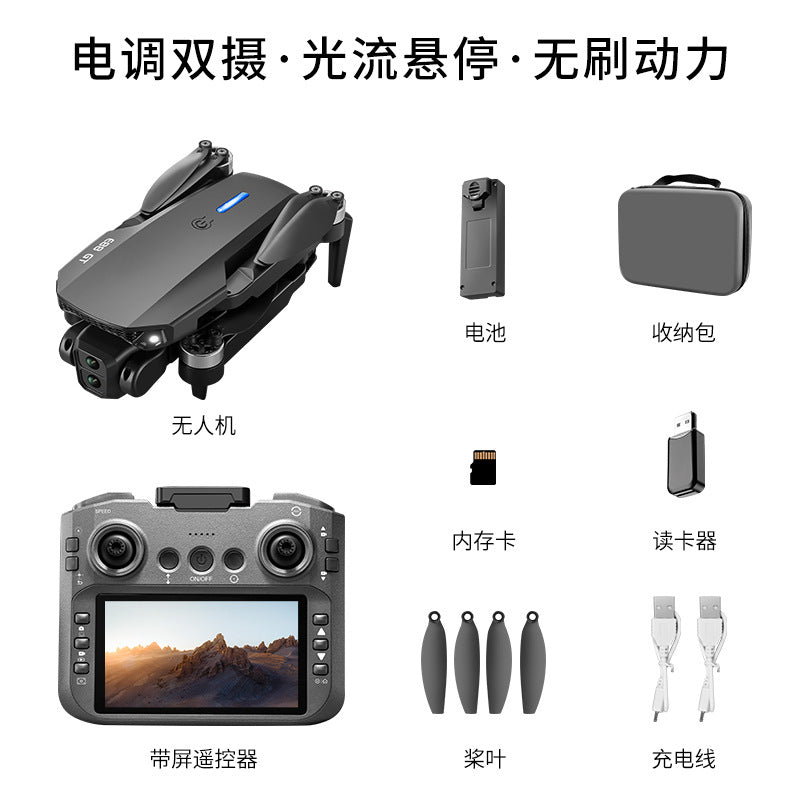 E88 gt drone with large screen, esc, dual camera, hd aerial photography, optical flow, long endurance, remote control aircraft toy