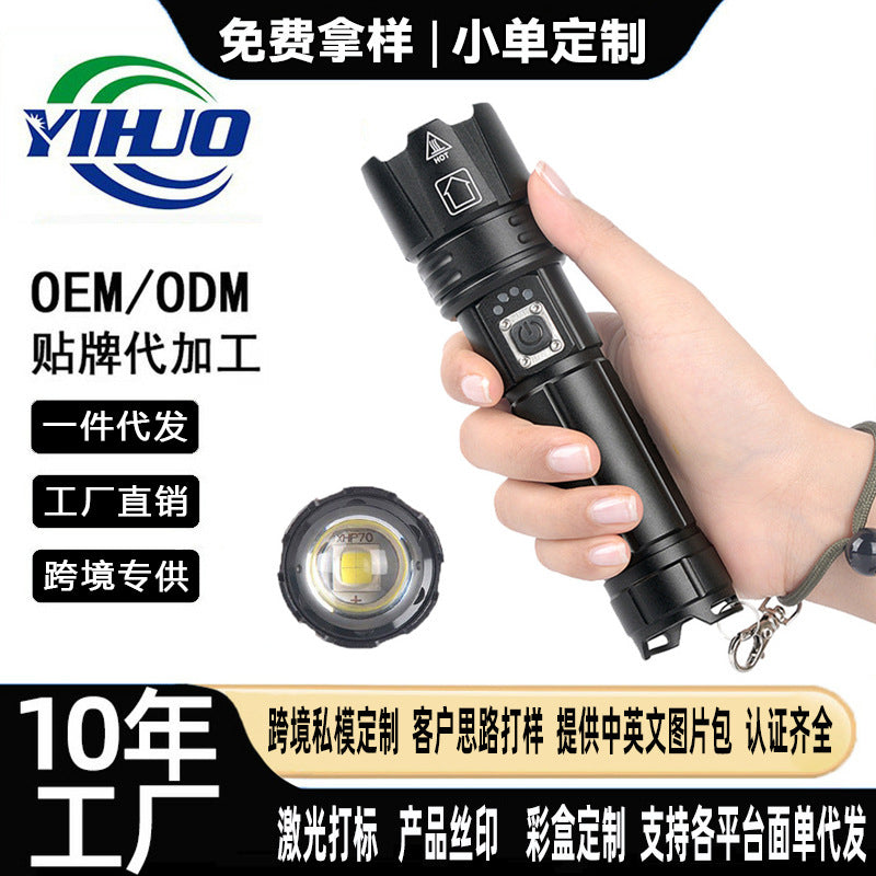 Cross-border special P70 flashlight super bright led aluminum alloy zoom electric display flashlight outdoor multi-function flashlight