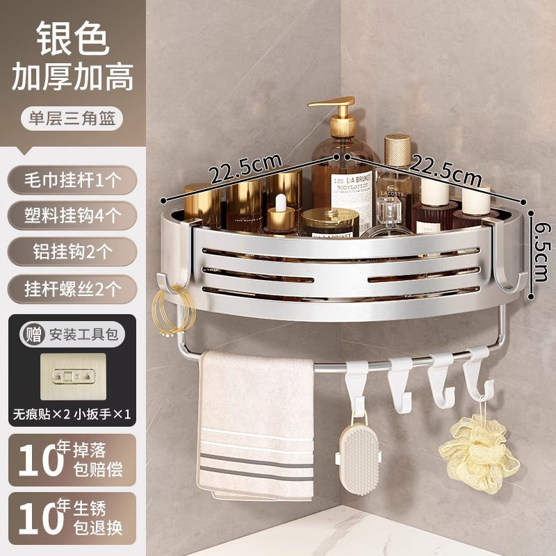 Gun gray bathroom triangle storage rack toilet sink wall hanging storage punch-free bathroom space aluminum corner basket