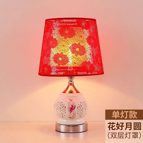 Table lamp creative bedroom bedside lamp personality simple modern warm romantic wedding decoration dimmable night light