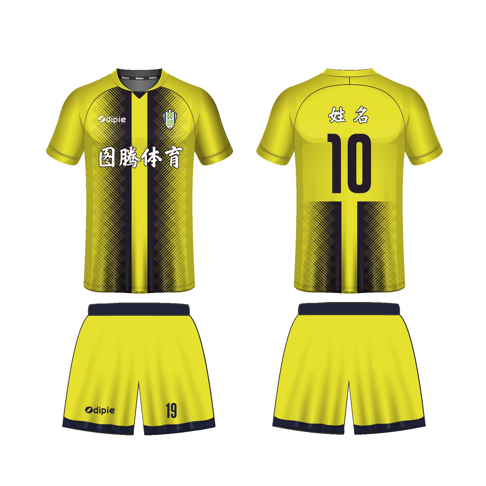 2026 World Cup jersey German football jersey Foreign trade  football jersey Customized factory sportswear set
