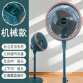Xia xin 10inch air circulation fan - home stand fan, silent remote control, high airflow, timer, dormitory bedroom electric fan