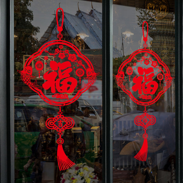 Welcome to the Spring Festival, Chinese New Year, Spring Festival decorative glass doors, window grilles stickers, New Year's blessing characters, festive wall stickers XL639