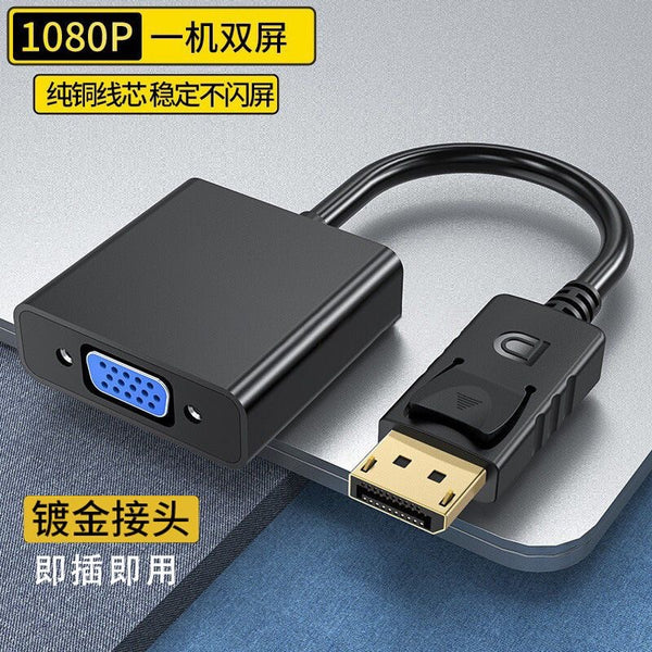 DP to VGA conversion cable graphics card displayport to vja interface monitor projector converter high definition