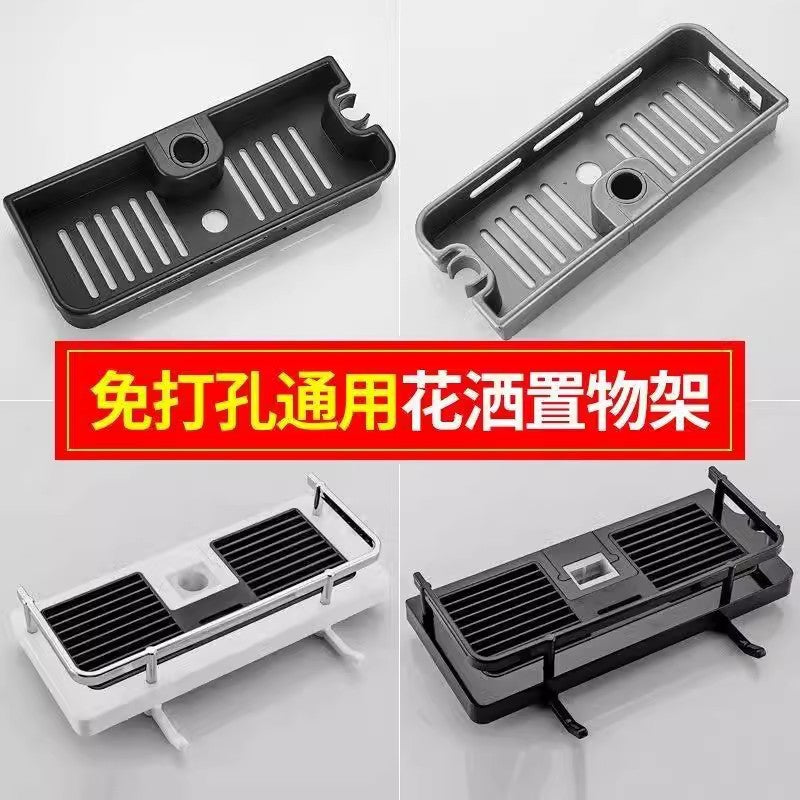 Shower Shelf No Punching Toilet Bathroom Shower Lift Rod Body Wash Shampoo Tray Storage Shelf